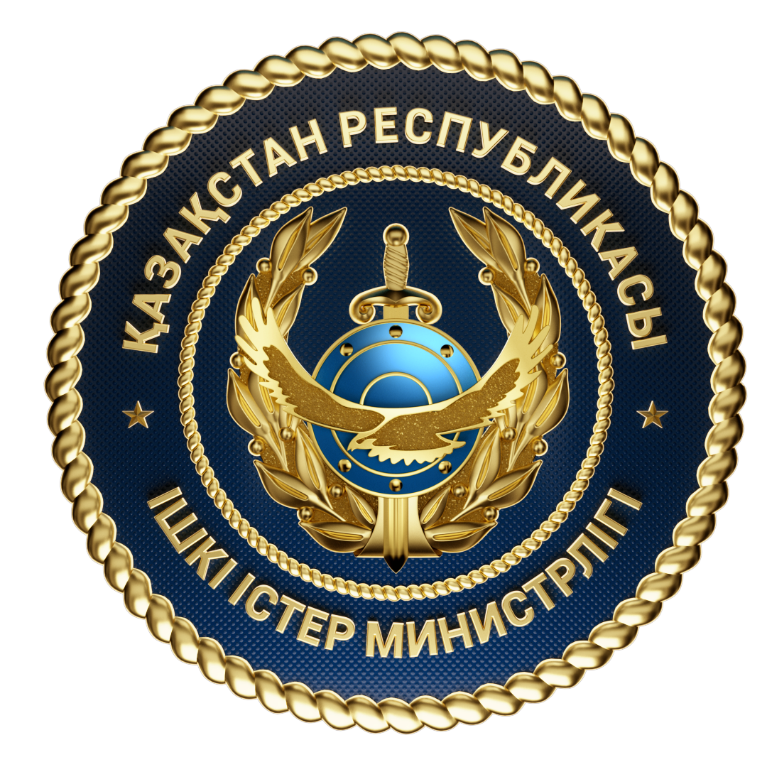 Киберпол
